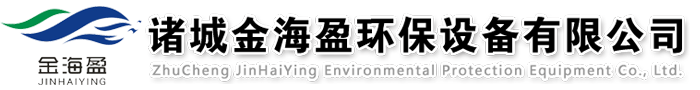 秸稈制漿設(shè)備-稻草制漿設(shè)備-污水處理設(shè)備廠家-諸城金海盈環(huán)保設(shè)備公司