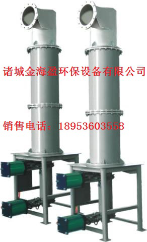 雙錐體高濃除渣器.png